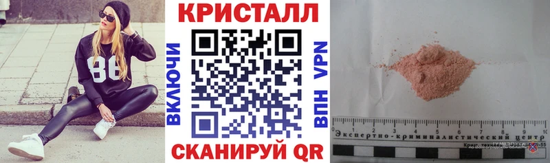 Купить закладки  Краснозаводск  АМФ Розовый 