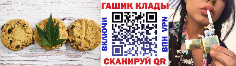 Купить где  Краснозаводск  Печенье с ТГК марихуана 