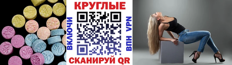 Ecstasy TESLA  Купить где  Краснозаводск 