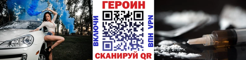 Героин герыч  Купить  Краснозаводск 