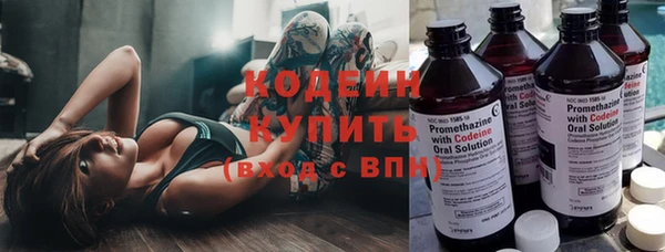 гашишное масло Богородск