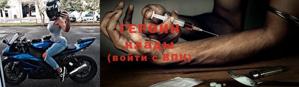 меф Волосово