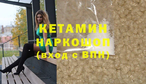 первитин Богородицк