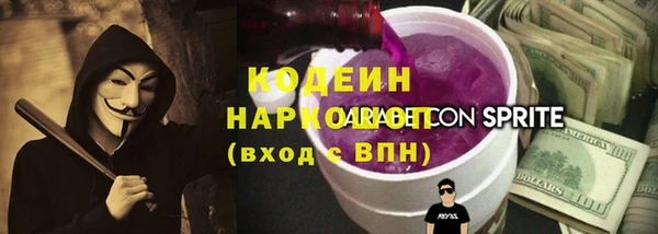 гашишное масло Богородск