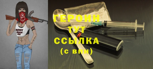 первитин Богородицк