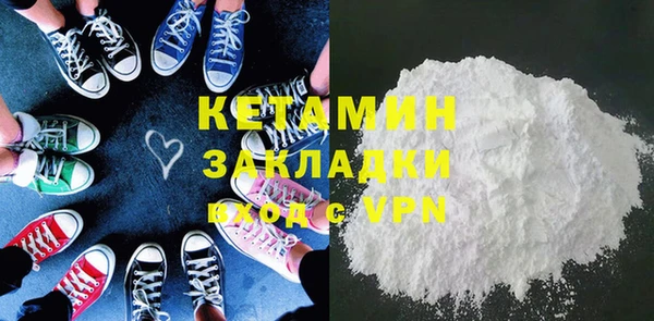 первитин Богородицк