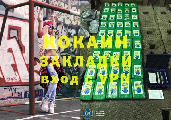 первитин Богородицк