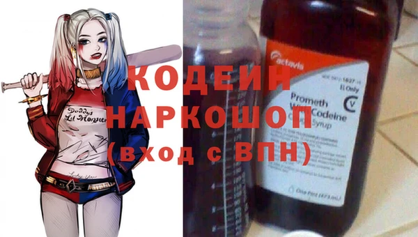 кокаин Волоколамск