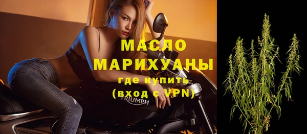 первитин Богородицк
