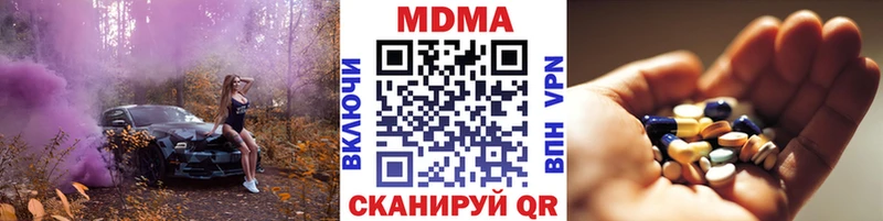 Купить где  Краснозаводск  MDMA VHQ 