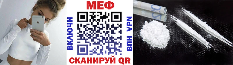 Купить  Краснозаводск  Меф мука 