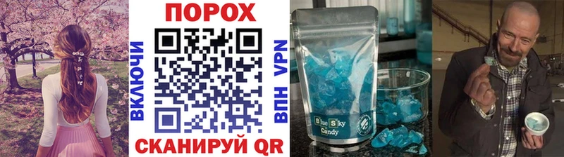 Первитин Methamphetamine  Купить закладки  Краснозаводск 