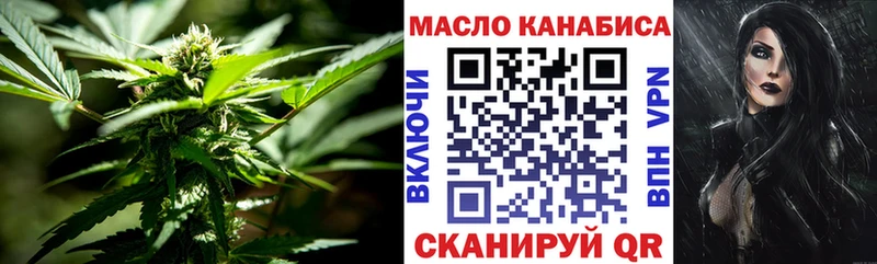 Купить закладки  Краснозаводск  Дистиллят ТГК THC oil 